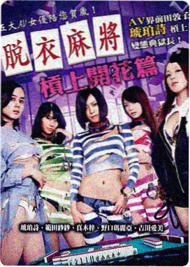 第七个春天文艺片在线观看